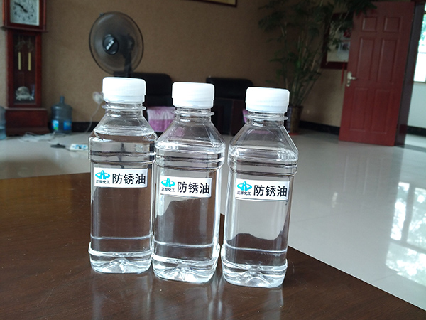 防锈油 