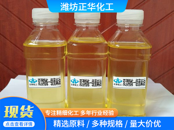 双漂精炼一级蓖麻油