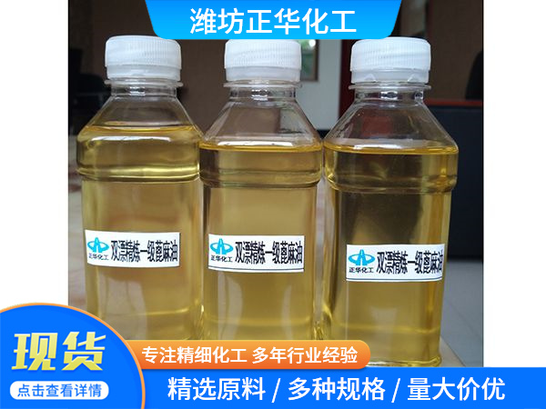 双漂精炼一级蓖麻油