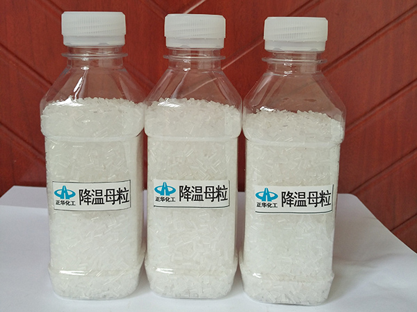 使用降温母粒如何解决塑化的问题